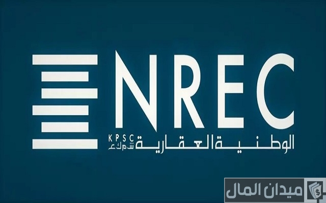 اسماء شركات عقارية في الكويت اسماء شركات عقارية في الكويت