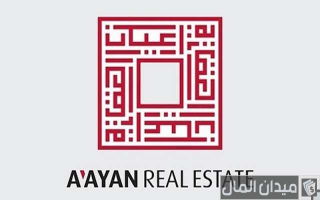 اسماء شركات عقارية في الكويت اسماء شركات عقارية في الكويت