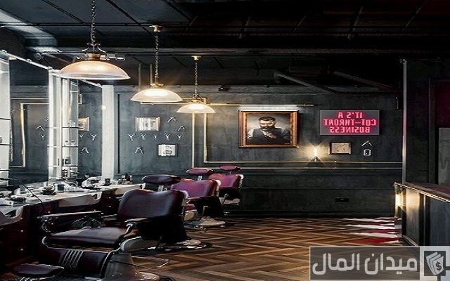 اسماء صالونات حلاقة رجالي في دبي اسماء صالونات حلاقة رجالي في دبي