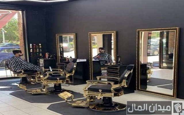 اسماء صالونات حلاقة رجالي في دبي اسماء صالونات حلاقة رجالي في دبي