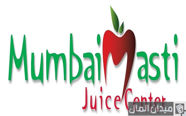 اسماء محلات العصائر في دبي اسماء محلات العصائر في دبي
