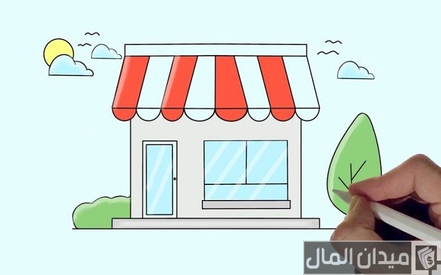 اسماء محلات تجارية اسماء محلات تجارية
