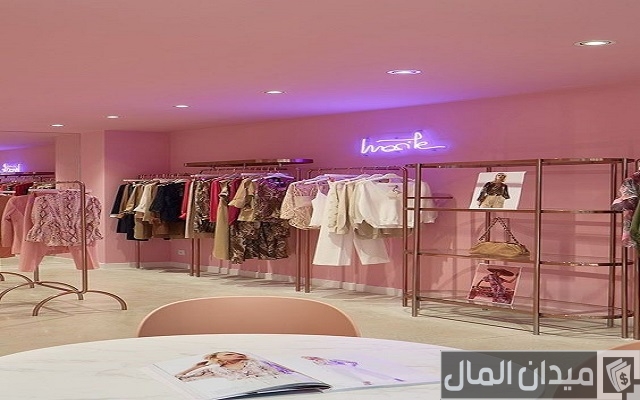 اسماء محلات ملابس بالفرنسية اسماء محلات ملابس بالفرنسية