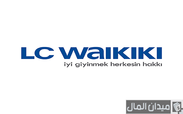 اسماء محلات ملابس تركية اسماء محلات ملابس تركية