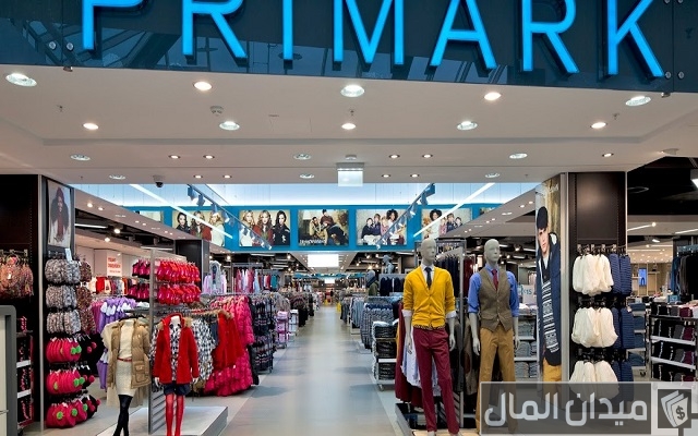 اسماء محلات ملابس في اوروبا اسماء محلات ملابس في اوروبا