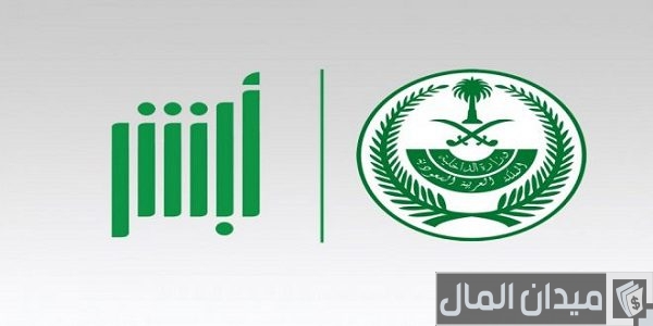 شرح الاستعلام عن وصول عمالة للمطار برقم هوية الكفيل شرح الاستعلام عن وصول عمالة للمطار برقم هوية الكفيل