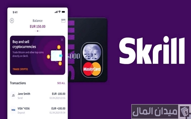 البنوك المصرية التي تتعامل مع skrill البنوك المصرية التي تتعامل مع skrill