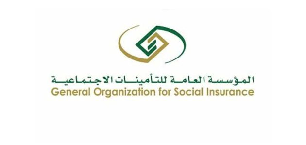 تسجيل الدخول في التأمينات أون لاين صاحب عمل التأمينات تسجيل دخول صاحب عمل