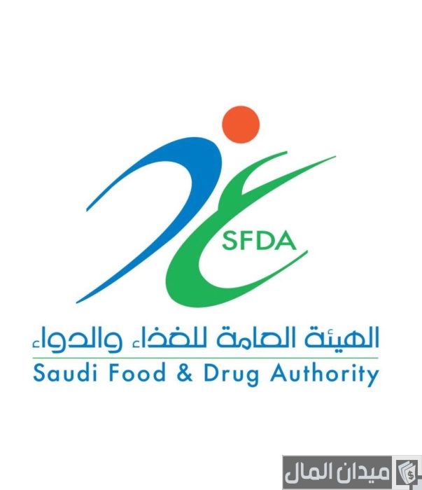 التخصصات المطلوبة في هيئة الغذاء والدواء التخصصات المطلوبة في هيئة الغذاء والدواء