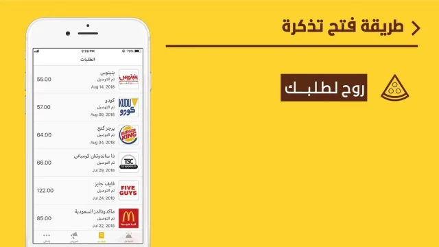 التسجيل في هنقرستيشن للمقيمين التسجيل في هنقرستيشن للمقيمين