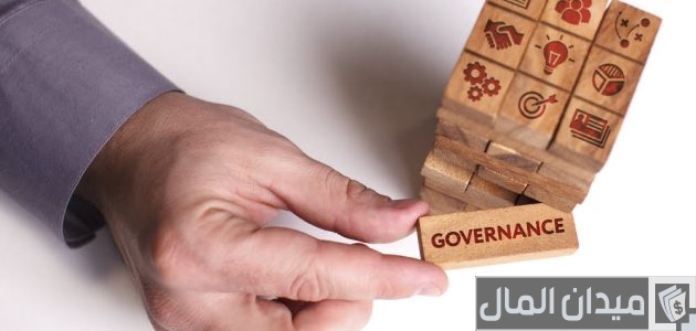 مبادئ وأهداف الحوكمة في القطاع الحكومي الحوكمة في القطاع الحكومي