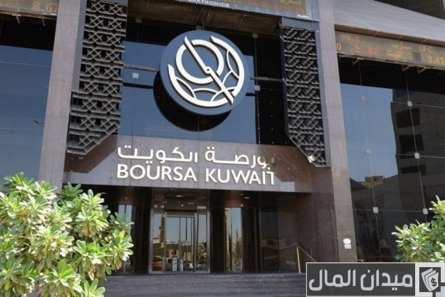 الشركات المدرجة في بورصة الكويت الشركات المدرجة في بورصة الكويت