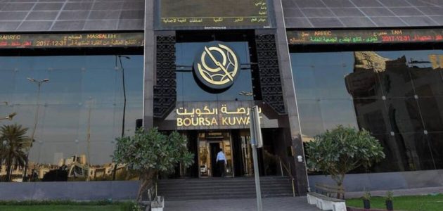 أسماء الشركات المدرجة في بورصة الكويت الشركات المدرجة في بورصة الكويت