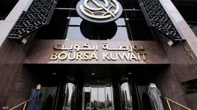 الشركات المدرجة في بورصة الكويت الشركات المدرجة في بورصة الكويت