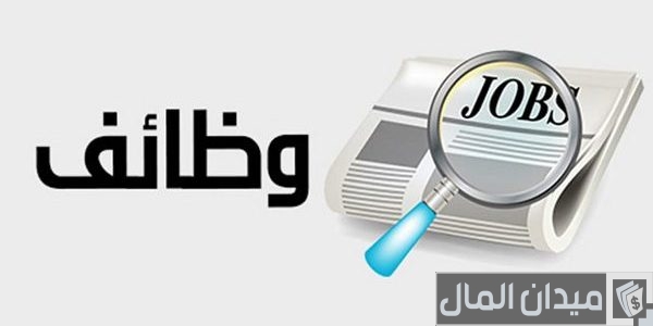 المهن النسائية المسموح استقدامها من السودان المهن النسائية المسموح استقدامها من السودان