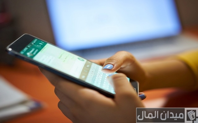 بايو واتس بايو واتس