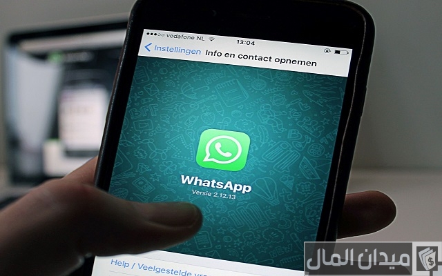 بايو واتس بايو واتس