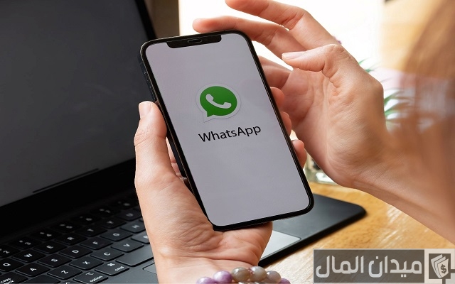 بايو واتس بايو واتس