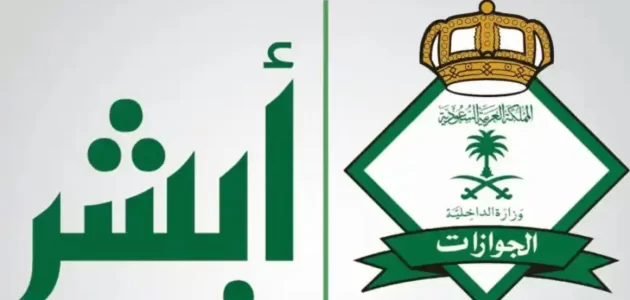 شرح خطوات تجديد إقامة عامل مؤسسة فردية تجديد إقامة عامل مؤسسة فردية
