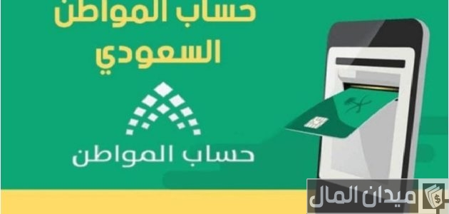 شرح تقديم شكوى صوتك مسموع حساب المواطن تقديم شكوى صوتك مسموع حساب المواطن