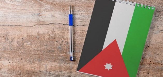 متوسط تكاليف الدراسة في الأردن للمصريين تكاليف الدراسة في الأردن للمصريين