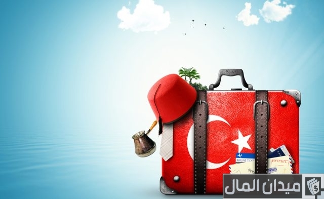 تكلفة السفر إلى تركيا لمدة 15 يوم لشخص واحد تكلفة السفر إلى تركيا لمدة 15 يوم لشخص واحد
