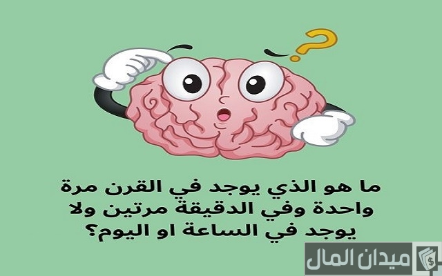 حزازير حزازير