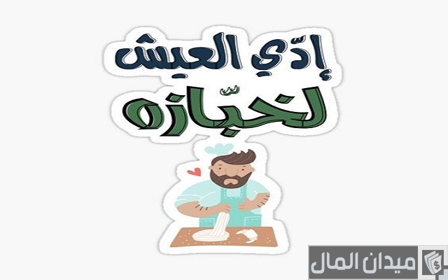 حزازير شعبية قديمة حزازير شعبية قديمة