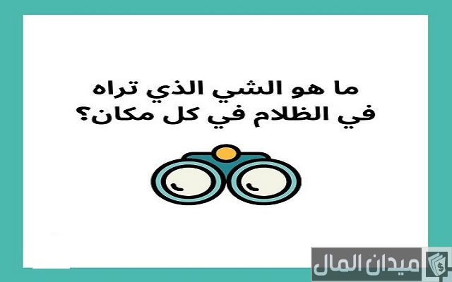حزازير شعبية قديمة حزازير شعبية قديمة