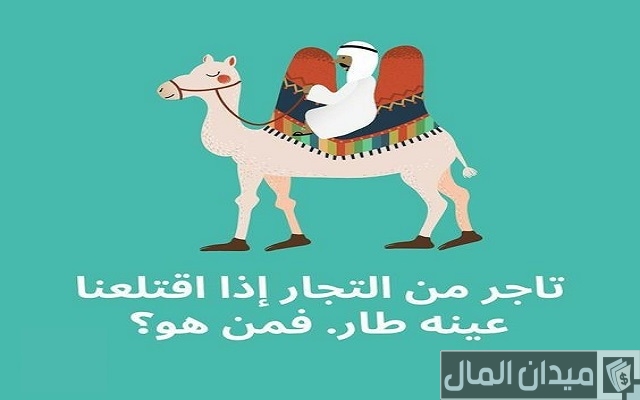 حزازير للمتزوجين فقط حزازير للمتزوجين فقط