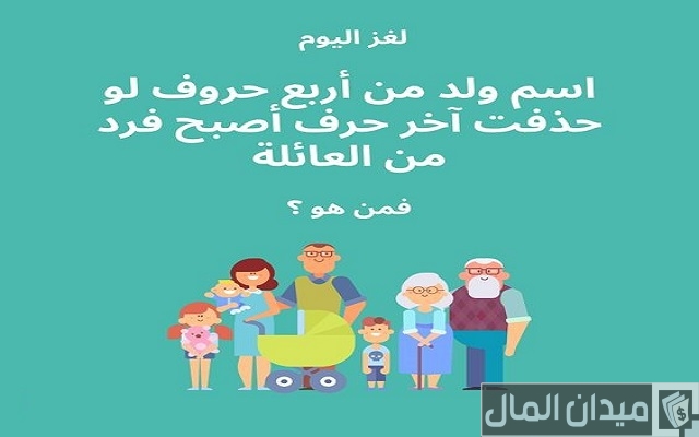 حزازير للمتزوجين فقط حزازير للمتزوجين فقط