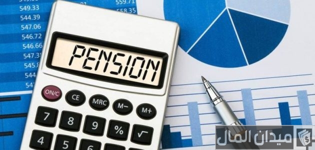 شرح خطوات حساب التقاعد للمعلمين على السلم الجديد 1447 شرح خطوات حساب التقاعد للمعلمين على السلم الجديد 1447
