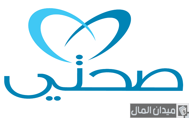 خدمة عملاء تطبيق صحتي خدمة عملاء تطبيق صحتي