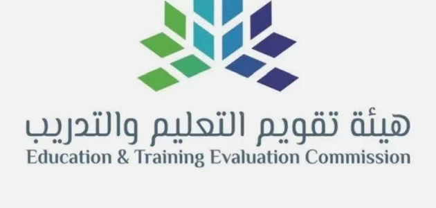 شرح خطوات إصدار الرخصة المهنية للمعلمين والمعلمات etec.gov رابط إصدار الرخصة المهنية للمعلمين والمعلمات etec.gov
