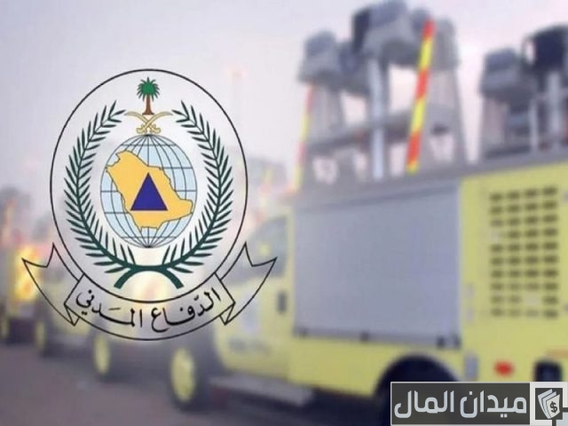 رابط تقديم الدفاع المدني رابط تقديم الدفاع المدني