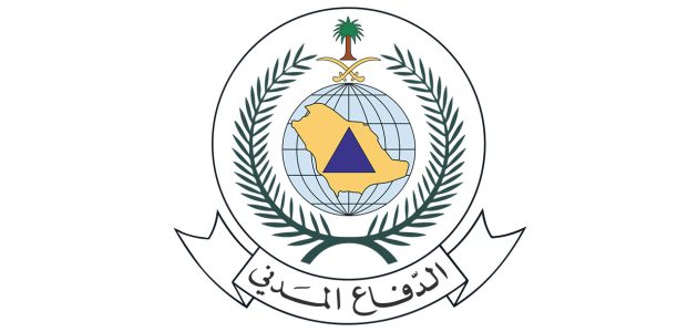 شرح خطوات ورابط تقديم الدفاع المدني رابط تقديم الدفاع المدني