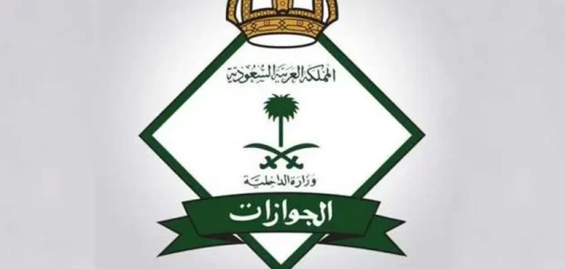 رسوم تأشيرة زيارة شخصية للسعودية 2025 رسوم الزيارة الشخصية للسعودية