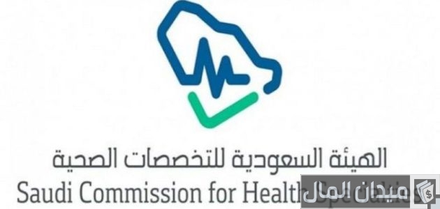 كم راتب الامن الصحي القطاع الحكومي مع البدلات رواتب الأمن الصحي القطاع الحكومي