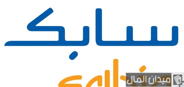 سلم رواتب سابك لخريجي الثانوية رواتب سابك لخريجي الثانوية