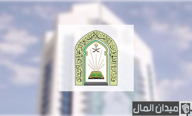 سلم رواتب المؤذنين الجديد سلم رواتب المؤذنين الجديد