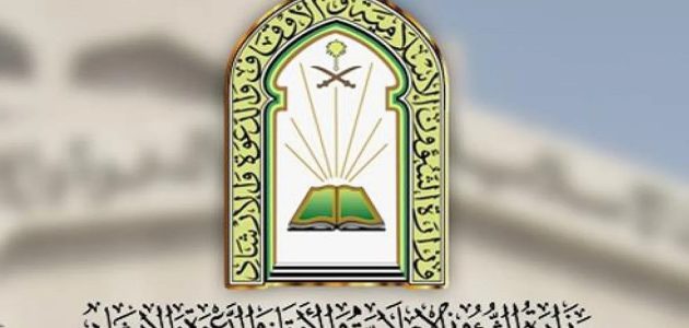 متوسط سلم رواتب المؤذنين الجديد سلم رواتب المؤذنين الجديد