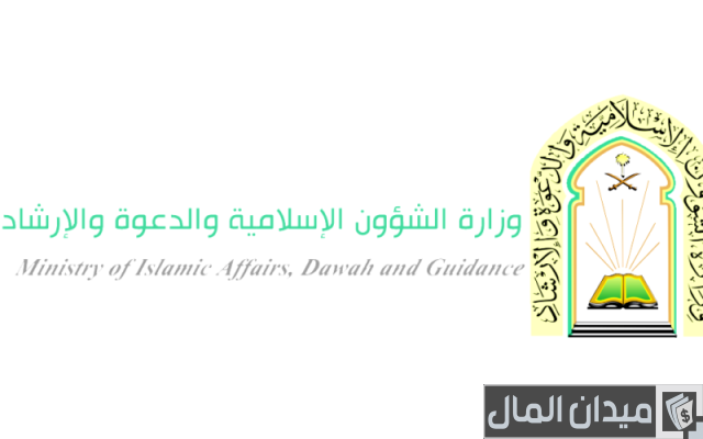 سلم رواتب المؤذنين الجديد سلم رواتب المؤذنين الجديد