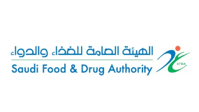 سلم رواتب هيئة الغذاء والدواء سلم رواتب هيئة الغذاء والدواء