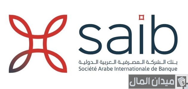 سويفت كود Swift Code بنك سايب SAIB سويفت كود بنك الشركة المصرفية العربية الدولية