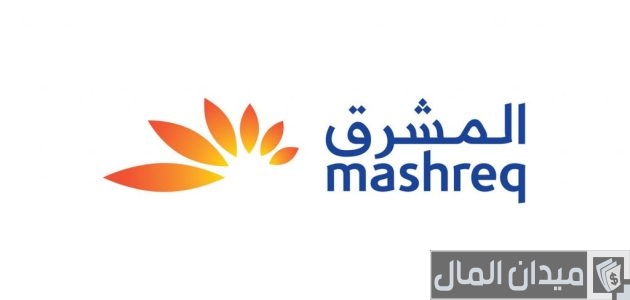 سويفت كود بنك المشرق مصر ودبي جميع الفروع سويفت كود بنك المشرق
