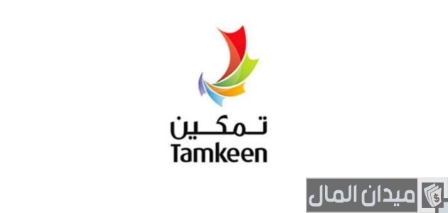 شرح خطوات التسجيل في منصة تمكين الضمان الاجتماعي شرح خطوات التسجيل في منصة تمكين الضمان الاجتماعي