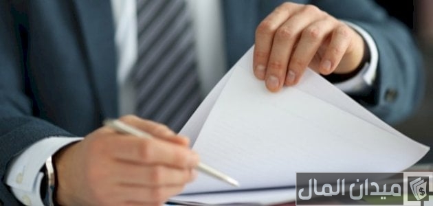 8 شروط استحقاق مكافأة نهاية الخدمة في القطاع الخاص شروط استحقاق مكافأة نهاية الخدمة في القطاع الخاص