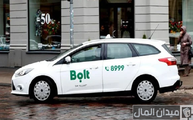 شروط التسجيل في بولت شروط التسجيل في بولت