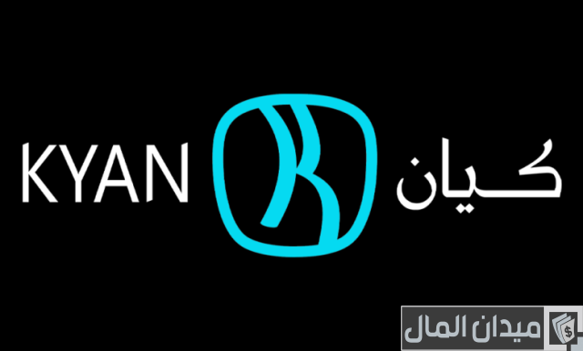 شروط التسجيل في كيان شروط التسجيل في كيان