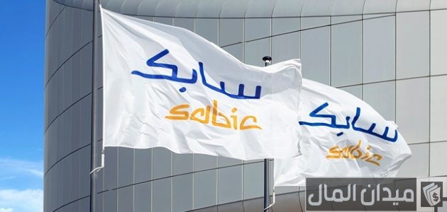 6 شروط القبول في سابك لخريجي البكالوريوس شروط القبول في سابك لخريجي البكالوريوس